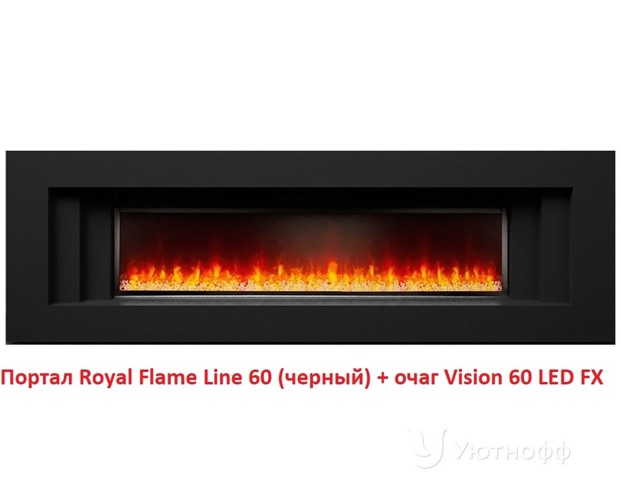 Royal Flame Vision 60 LED линейный электрокамин