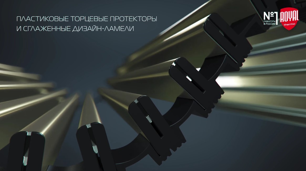 Royal Thermo ATRIUM 90*300*100 внутрипольный конвектор