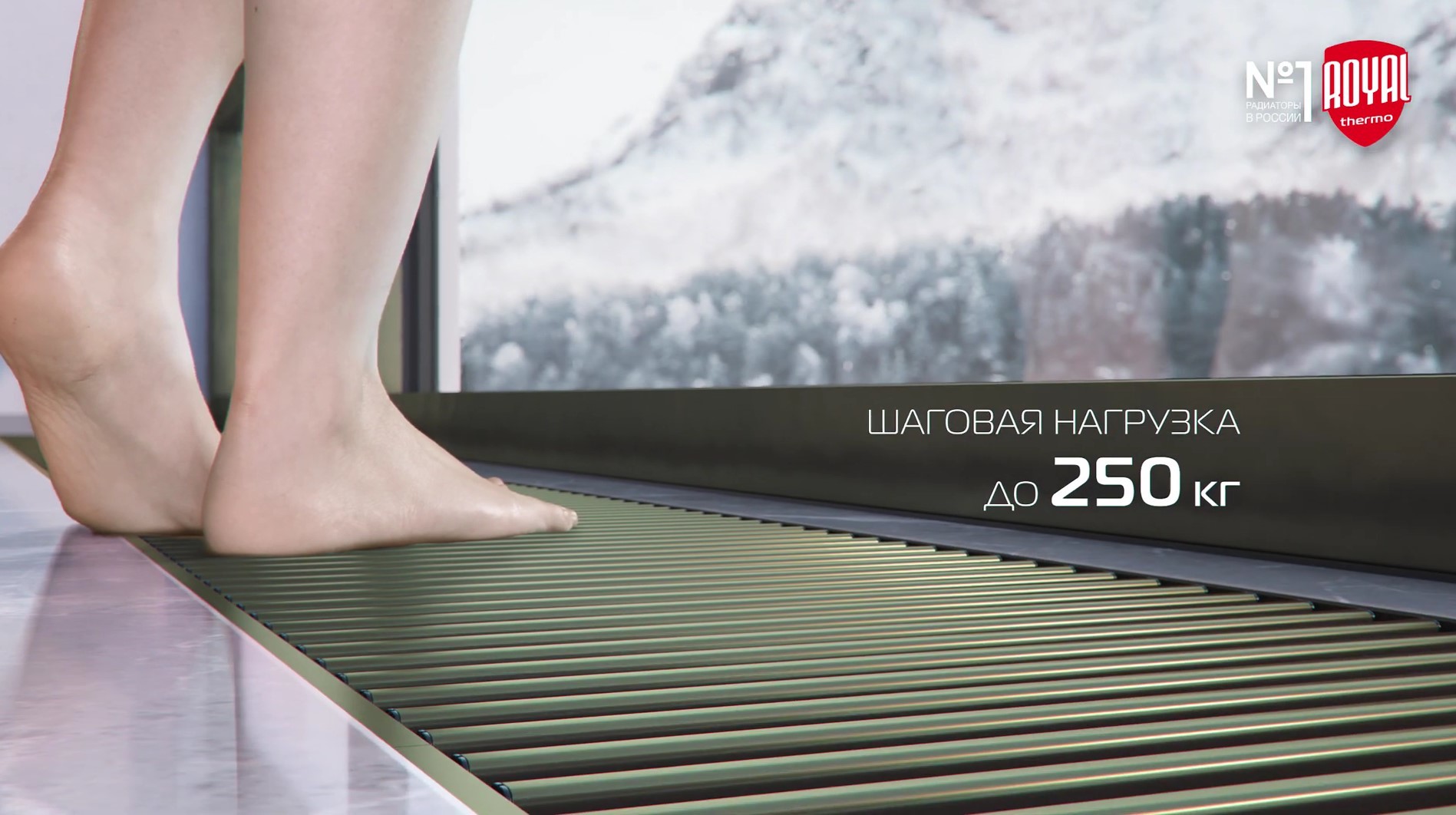 Royal Thermo ATRIUM 90*300*100 внутрипольный конвектор