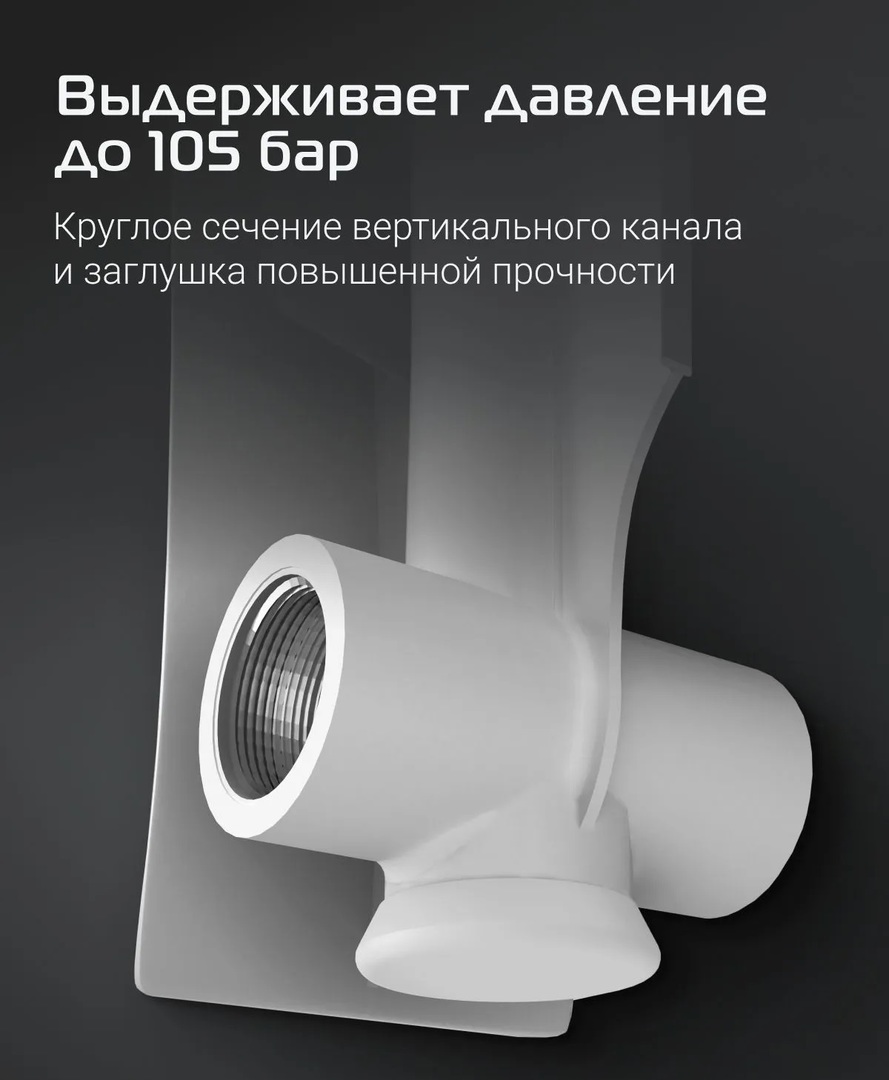 Royal Thermo BILINER A 500 - 12 секц. алюминиевый радиатор