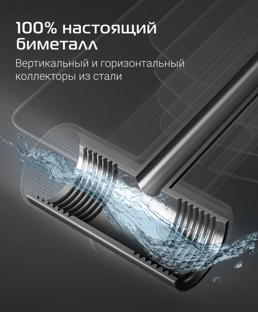 Royal Thermo BILINER B 500 Чёрный - 8 секц. биметаллический радиатор
