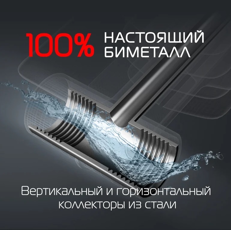 Royal Thermo PianoForte 200 Серебристый - 18 секц. биметаллический радиатор