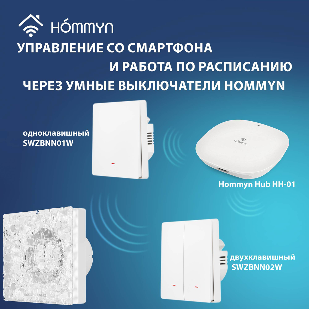 Royal Thermo RAFC 100 Frozen вытяжка для ванной диаметр 100 мм
