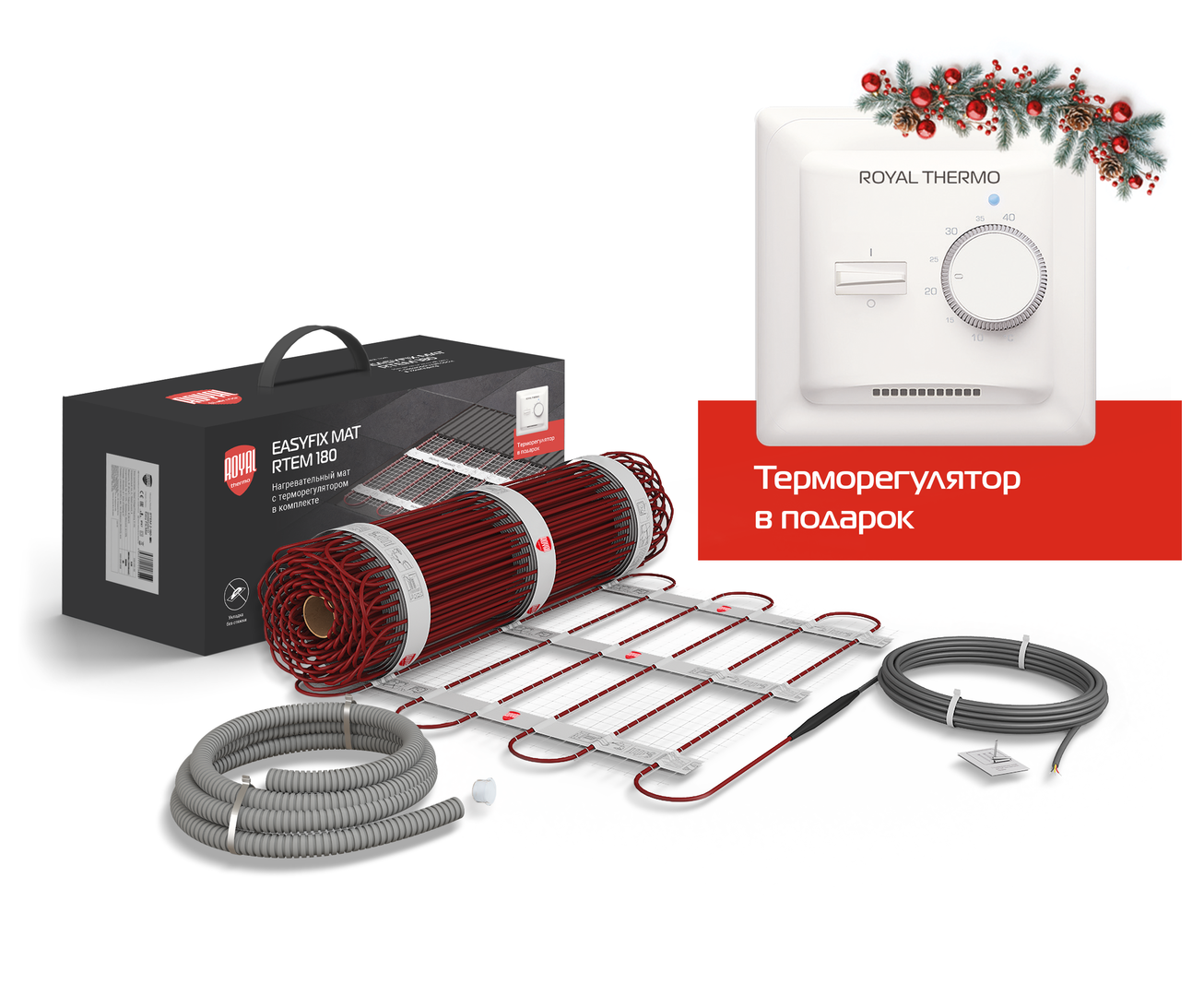 Royal Thermo RTEM 2-180-7 с терморегулятором нагревательный мат