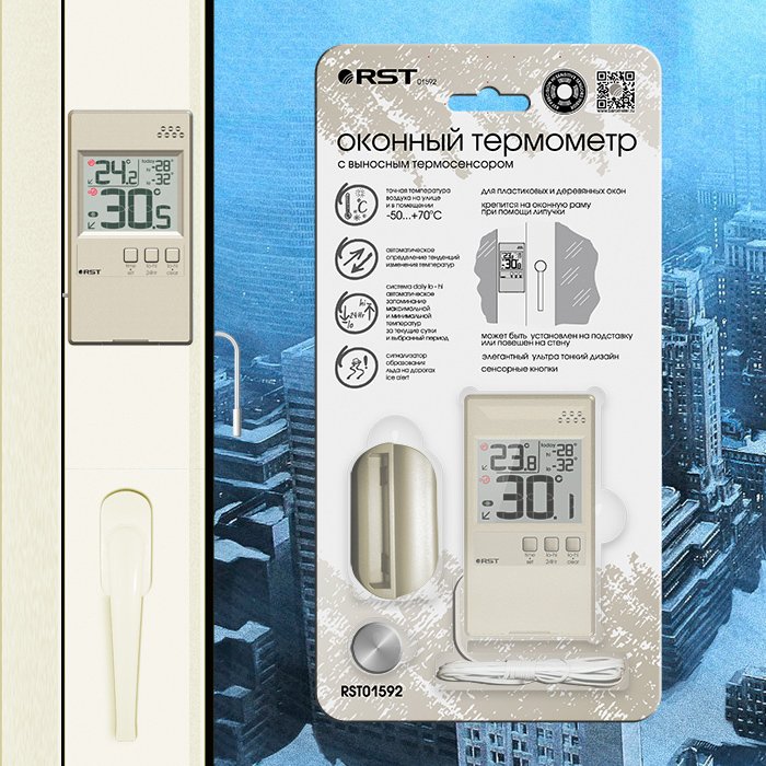 Rst 01592 термометр
