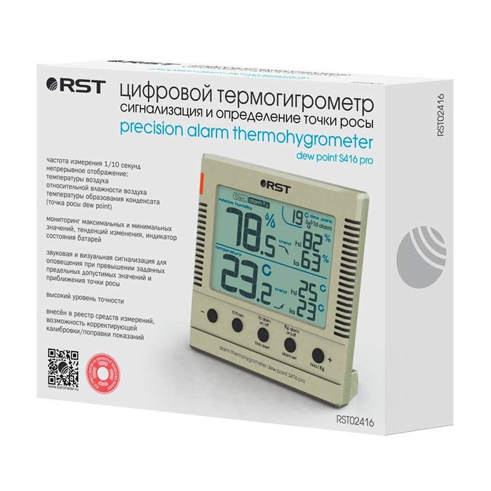 Rst 02416 PRO термометр