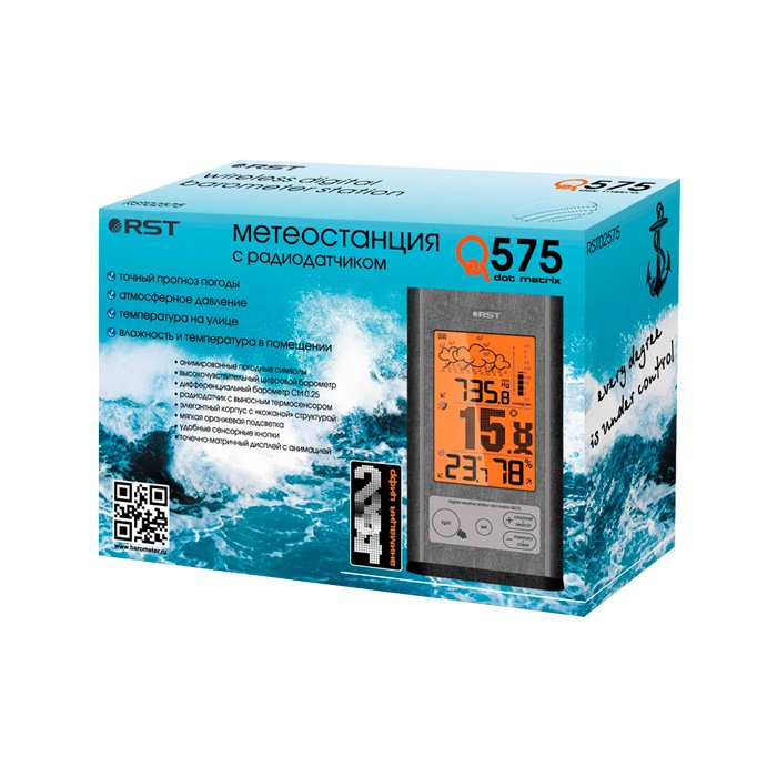Rst 02575 с беспроводным датчиком цифровая метеостанция