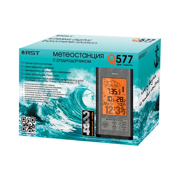 Rst 02577 настольная домашняя метеостанция