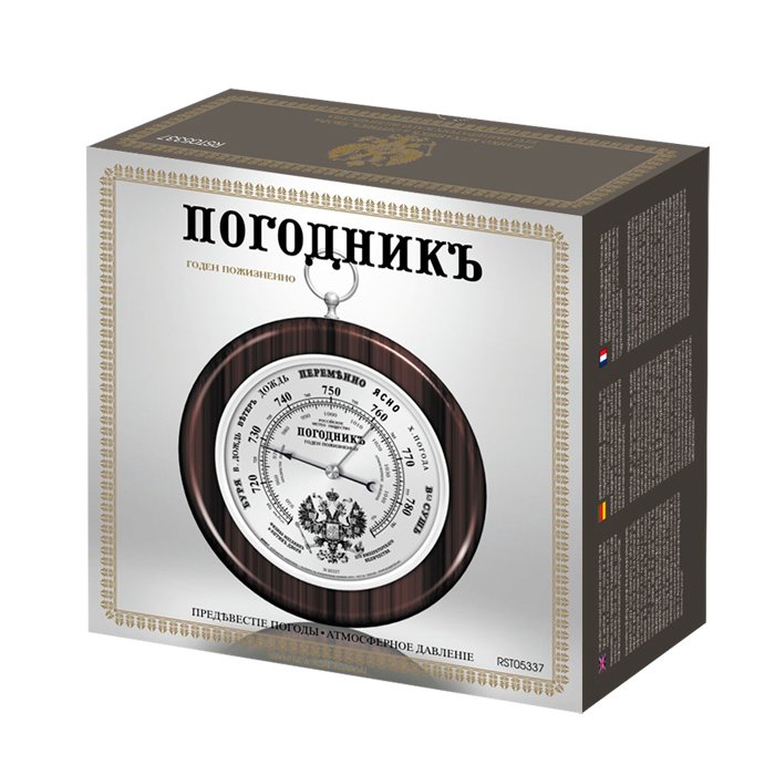 Rst 05337 атмосферный домашний барометр