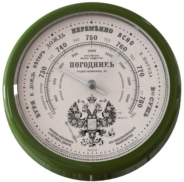 Rst 5734 барометр
