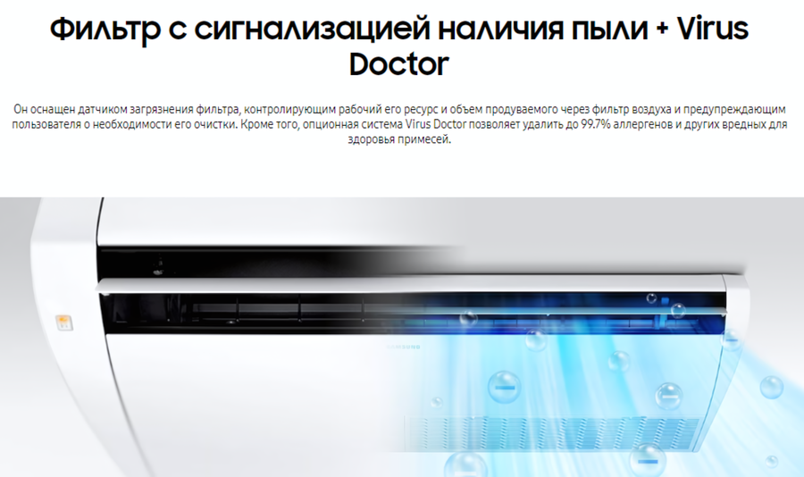 Samsung AC140MNCDKH/EU/AC140MXADNH/EU 3 ф. напольно-потолочный кондиционер