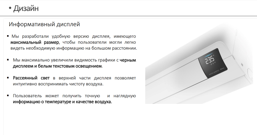Samsung AR12BSFAMWKNER настенный кондиционер