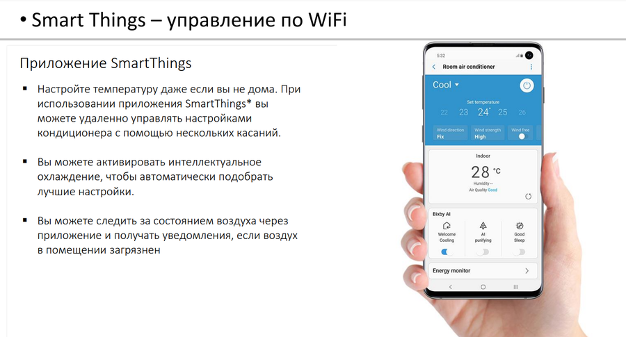 Samsung AR24BSFAMWKNER настенный кондиционер