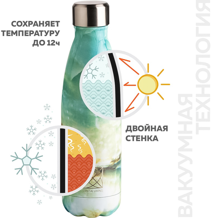 SANTAI LIVING Everyday / 500 мл / 25 см зеленый мрамор термос