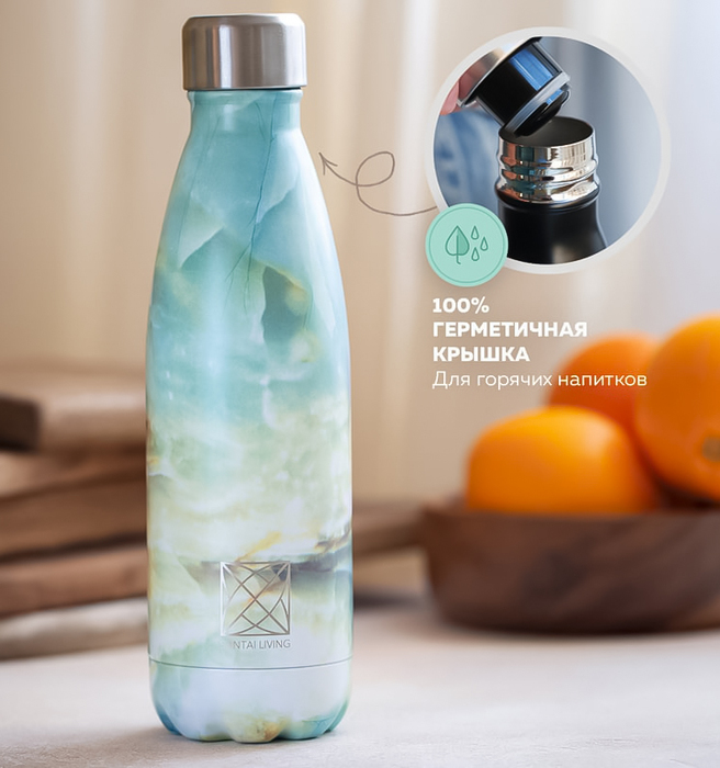 SANTAI LIVING Everyday / 500 мл / 25 см зеленый мрамор термос