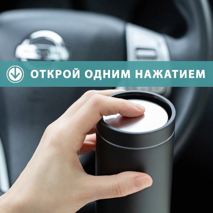 SANTAI LIVING To Go 360 450 мл / 22 см термос