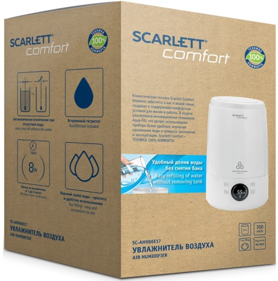 Scarlett SC-AH986E17 ультразвуковой увлажнитель воздуха