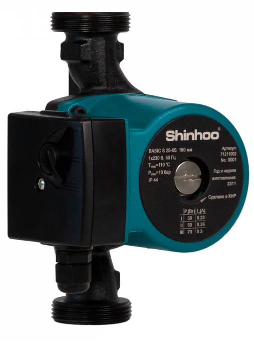 SHINHOO BASIC S 25-6S 230V 180мм циркуляционный насос