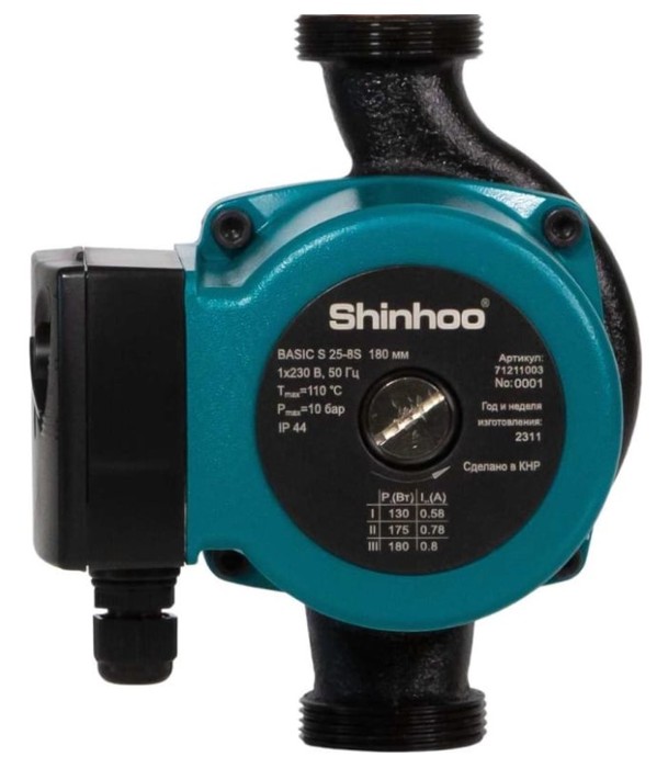SHINHOO BASIC S 25-8S 180 1x220V циркуляционный насос