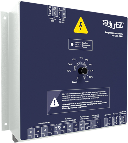 Shuft 380-25 (380В, 25А, 16 кВт) регулятор температуры