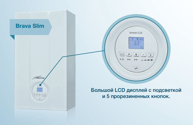 Sime BRAVA SLIM 30 BFT настенный газовый котел