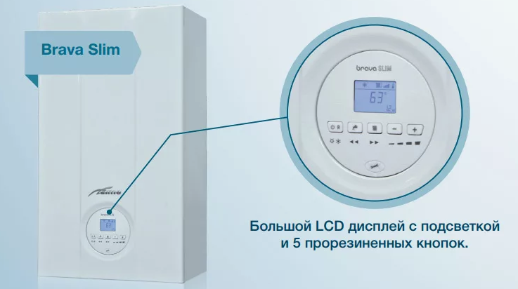 Sime BRAVA SLIM HE 35 ERP настенный газовый котел