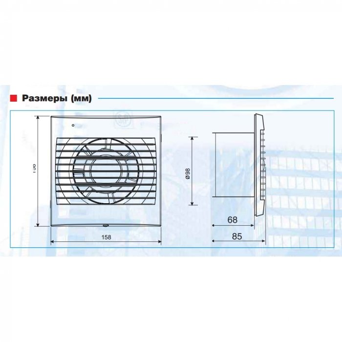 Soler & Palau Decor 100C 12V 12 вольт вытяжной вентилятор обратного хода