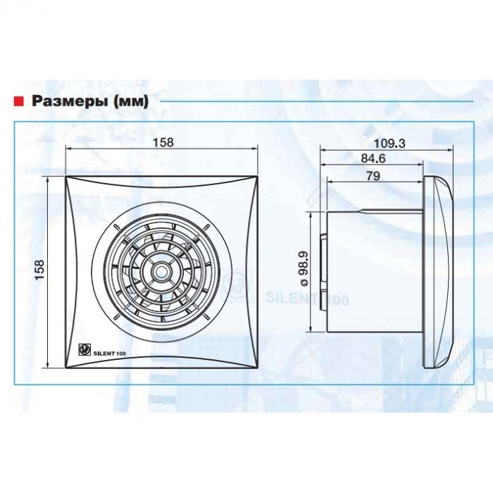 Soler & Palau SILENT-100 CZ ECOWATT с решеткой вытяжной вентилятор с таймером