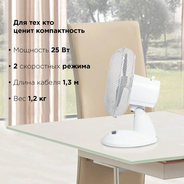 SONNEN FT23-B6 настольный вентилятор