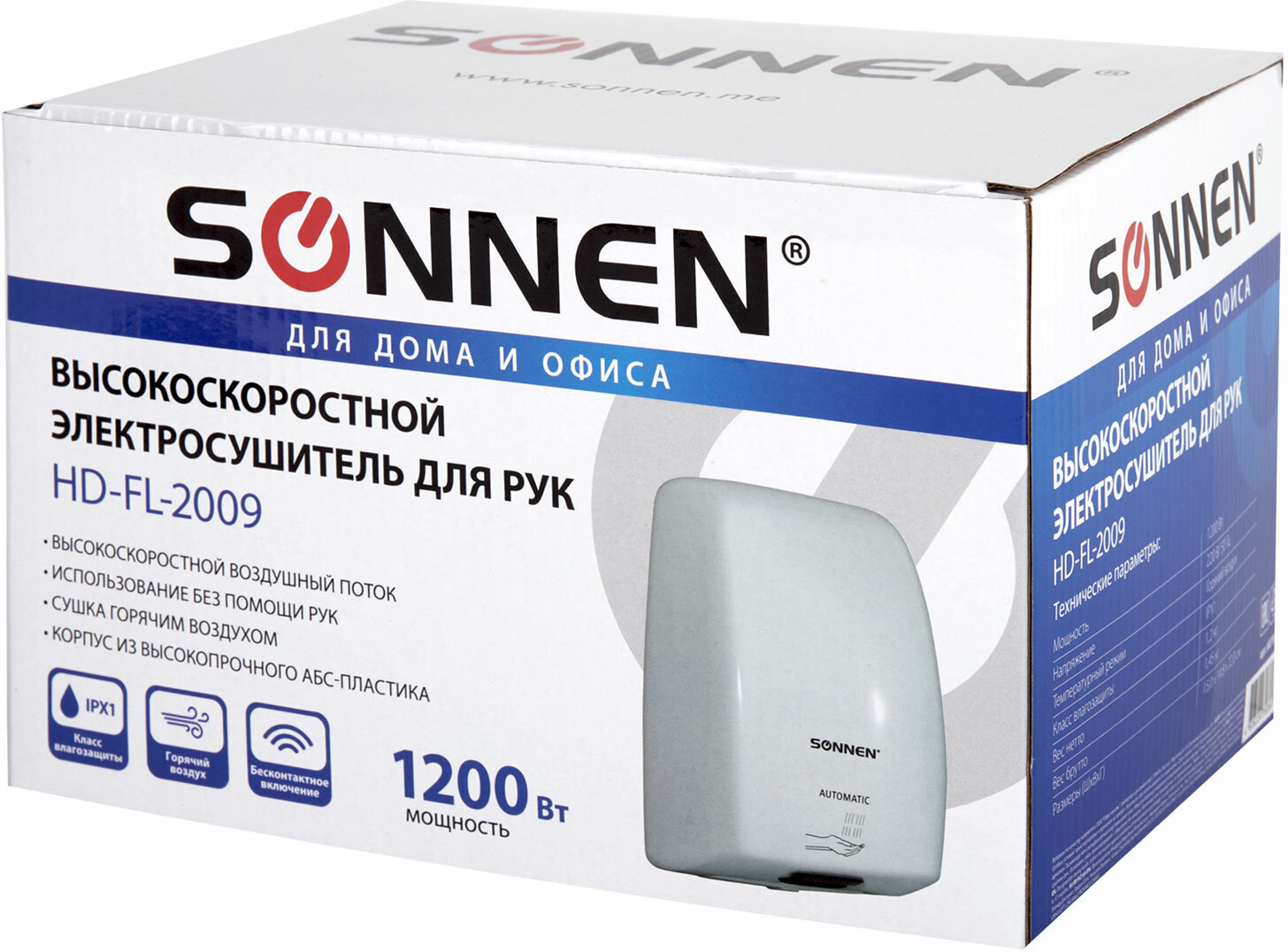 SONNEN HD-FL-2009 пластиковая сушилка для рук