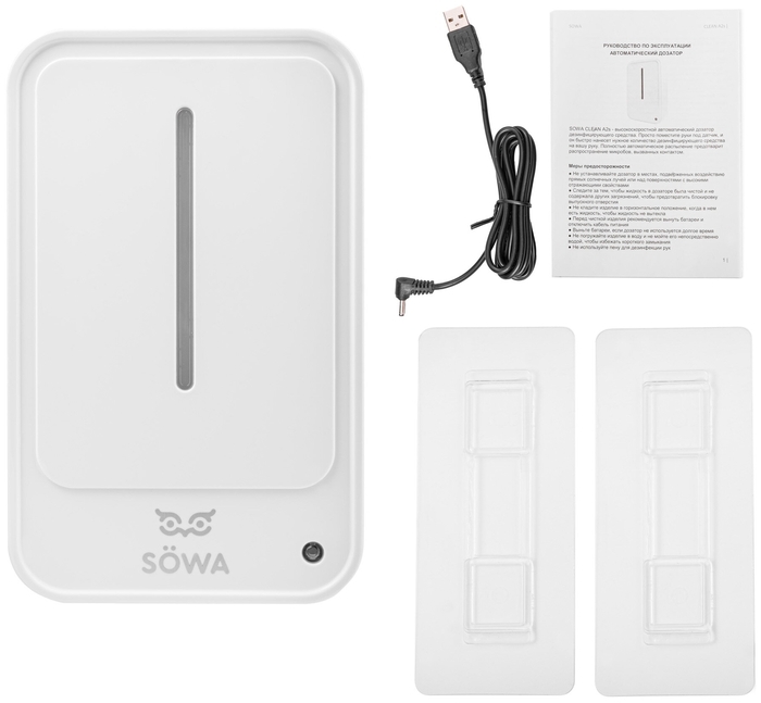 SOWA CLEAN A2s дозатор для антисептика