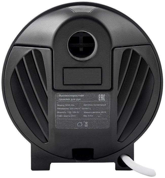 SOWA Wind A5s металлическая сушилка для рук