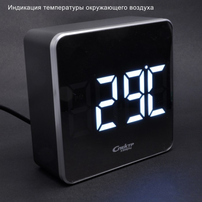 Спектр СК 3207-Ч-Б проекционные часы