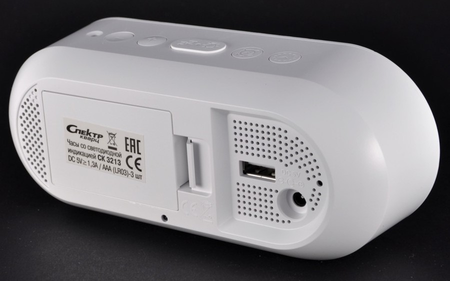 Спектр СК 3213-Б-Б проекционные часы