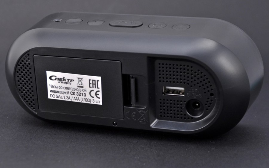 Спектр СК 3213-Ч-Б проекционные часы