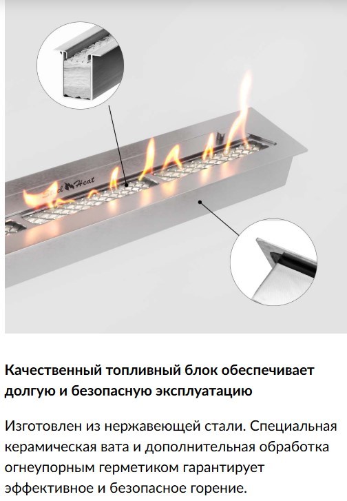 SteelHeat TETRISE 500 белый напольный напольный биокамин