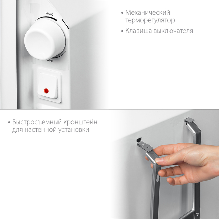 STEHER SCE-1000 конвектор электрический