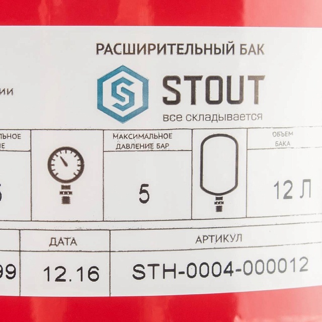 STOUT 12л/5бар (STH-0004-000012) расширительный бак