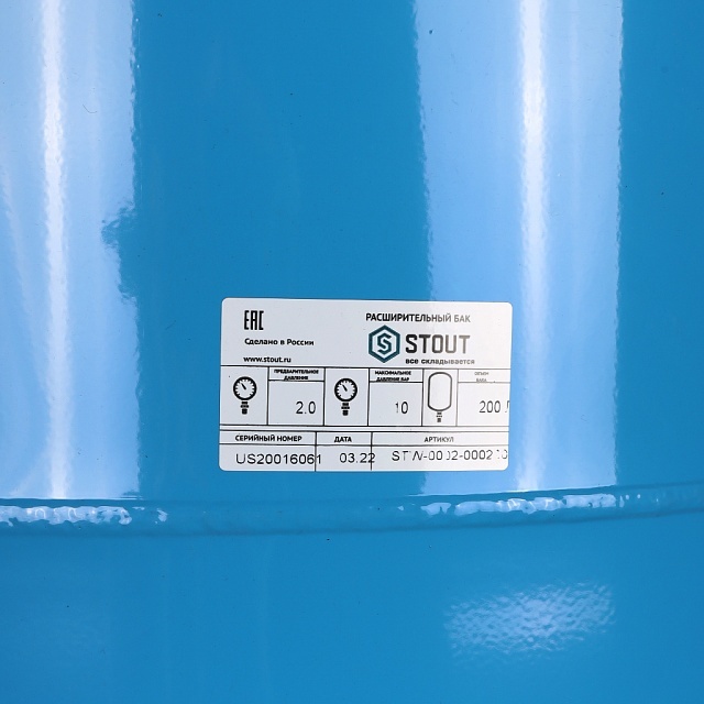 STOUT 150л/10бар (STW-0002-000150) гидроаккумулятор