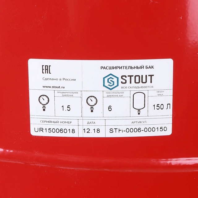 STOUT 150л/6бар (STH-0006-000150) расширительный бак