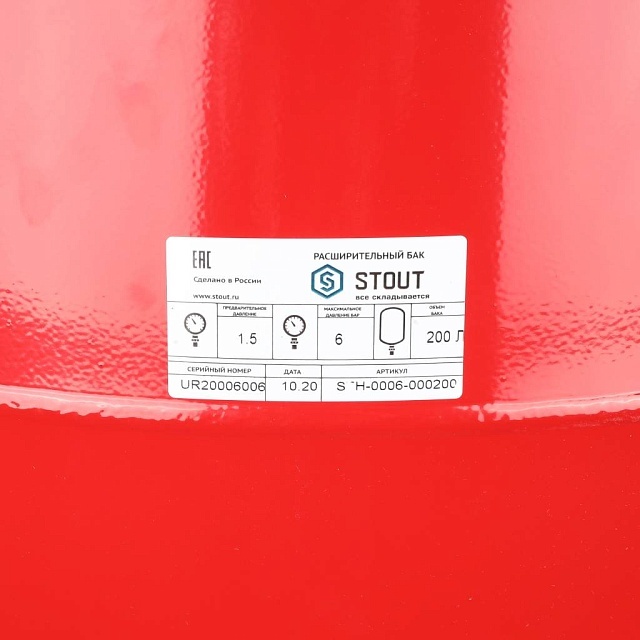 STOUT 200л/6бар (STH-0006-000200) расширительный бак