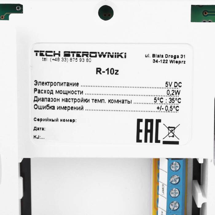 STOUT R-10z, белый регулятор