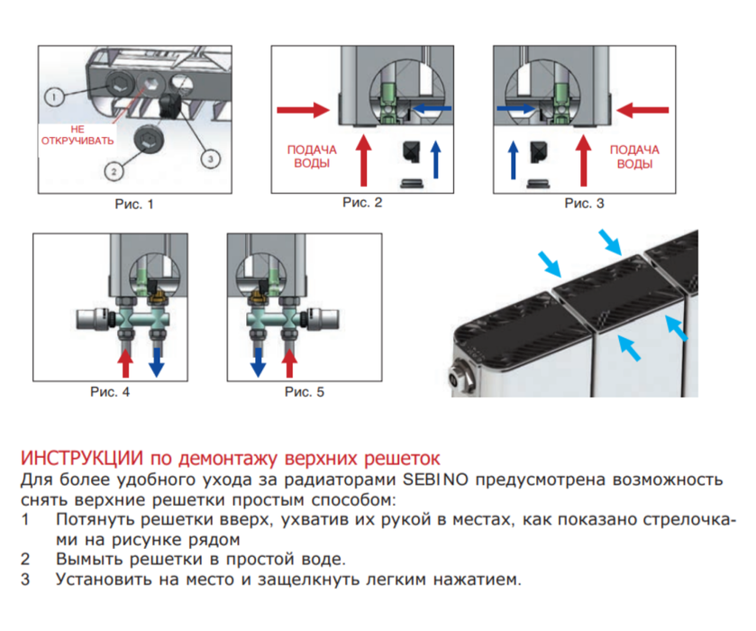 STOUT Sebino 1800 4 секции (RAL 9010) алюминиевый радиатор