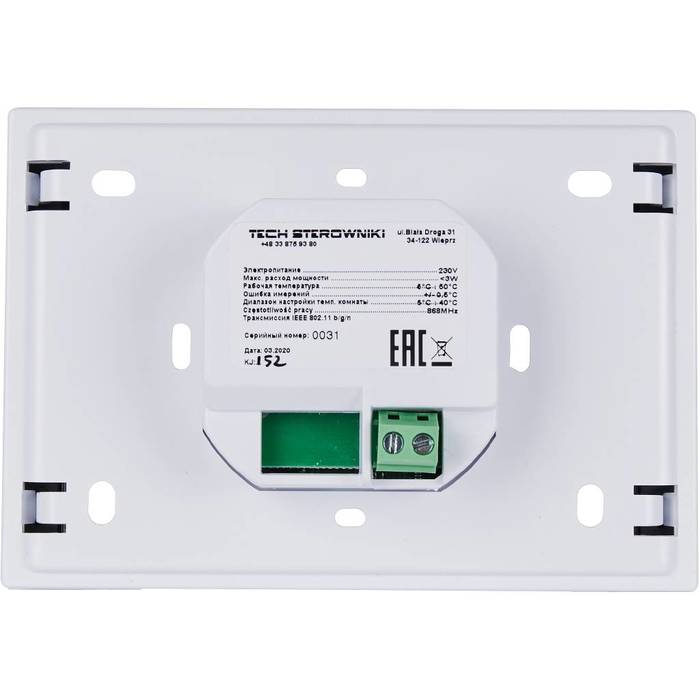 STOUT ST-16s WIFI, белый регулятор