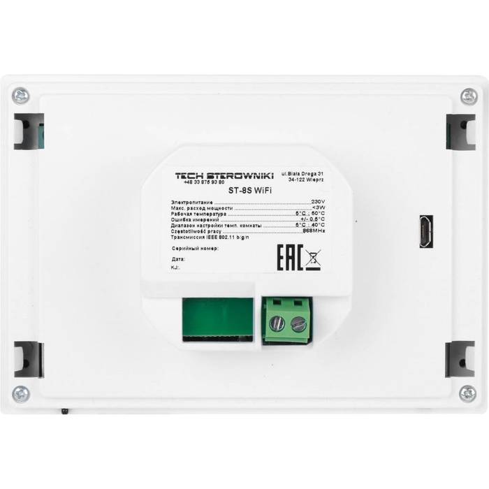 STOUT ST-8s WIFI, черный регулятор