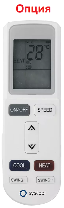 SYSCOOL SYSVRF 3SE DUCT M 56 Q канальная VRF система 5-5,9 кВт