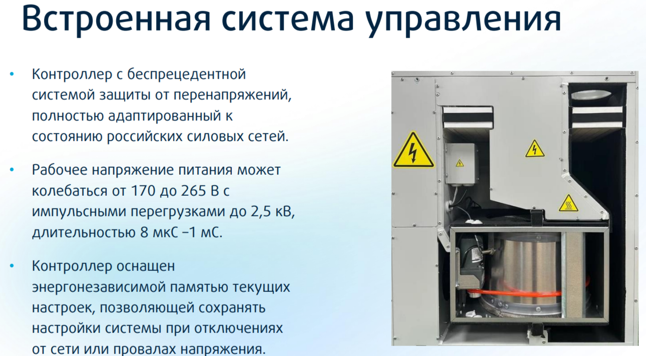 Sysimple Save VTR 150 приточно-вытяжная установка