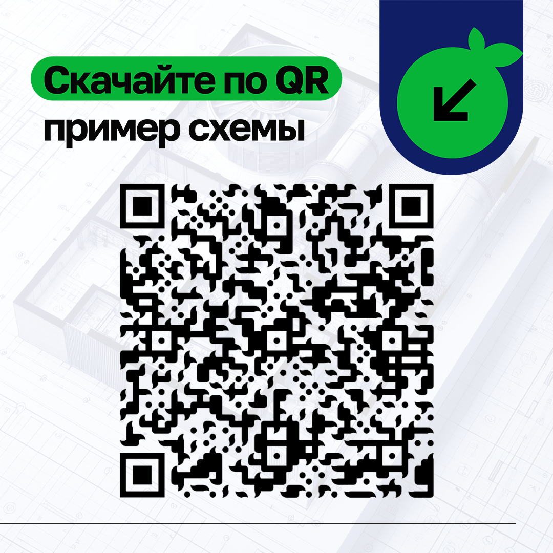 Технический Проект КК до 11.0 кВт в подарок!
