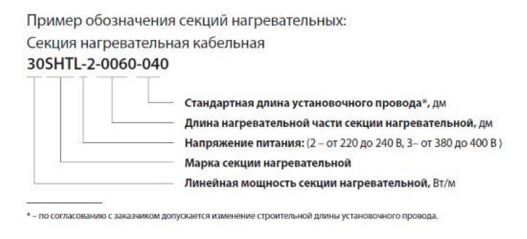 Теплолюкс 10SHTL-LT-3-4500-40 антиобледенение