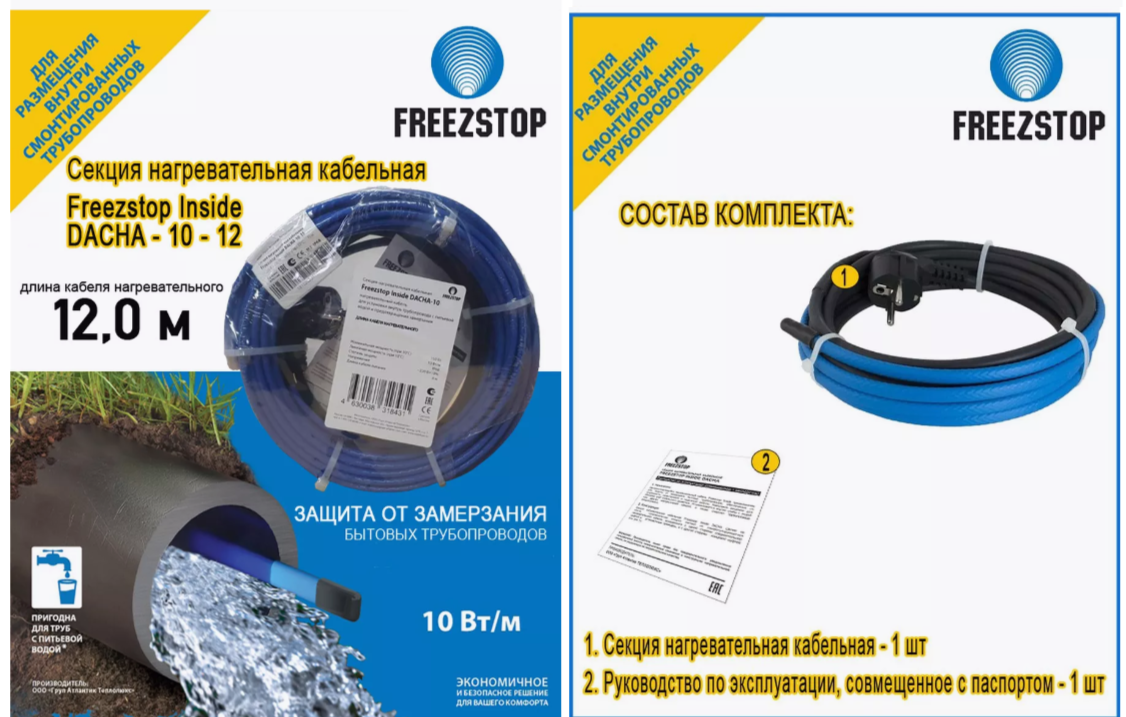Теплолюкс Freezstop Inside DACHA-10-12 антиобледенение